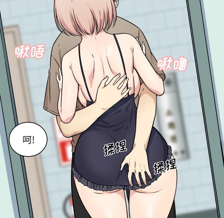 112P - 最惨房东并不惨