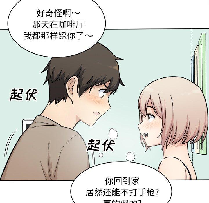 119P - 最惨房东并不惨