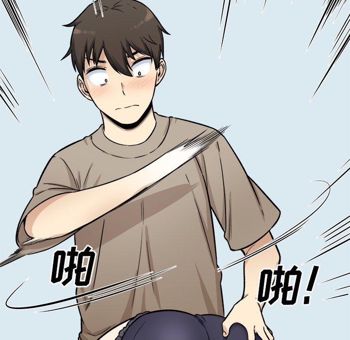 122P - 最惨房东并不惨
