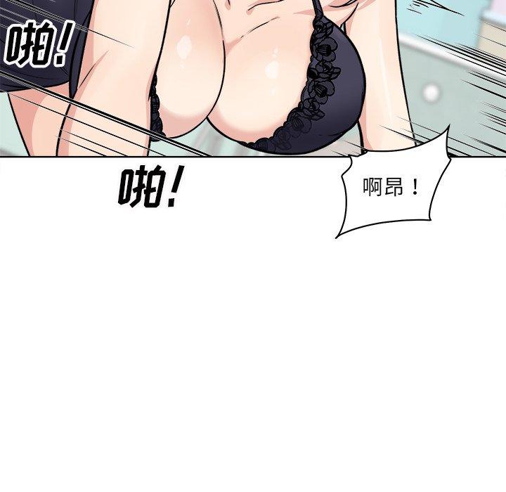 130P - 最惨房东并不惨