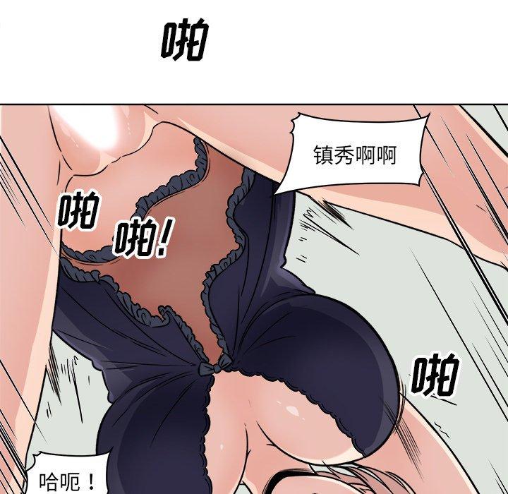 131P - 最惨房东并不惨