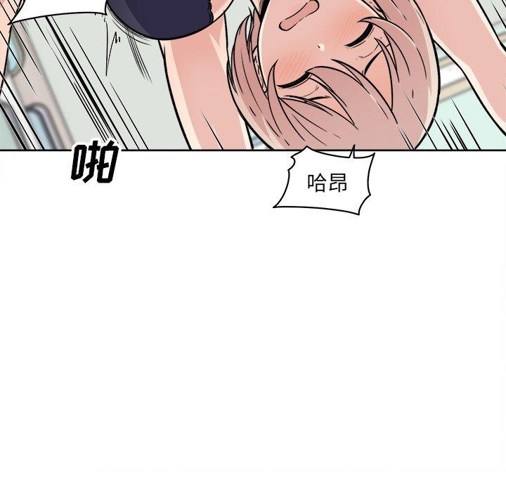 132P - 最惨房东并不惨