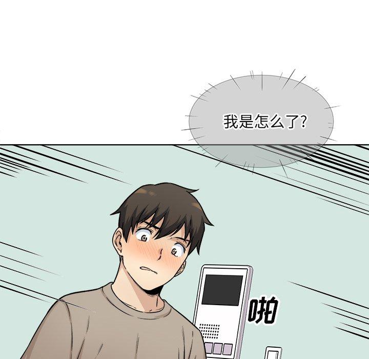 133P - 最惨房东并不惨