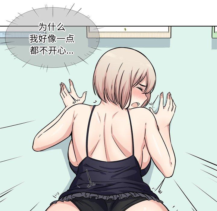 135P - 最惨房东并不惨