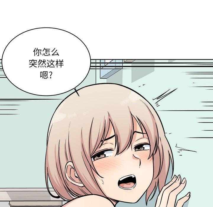 137P - 最惨房东并不惨