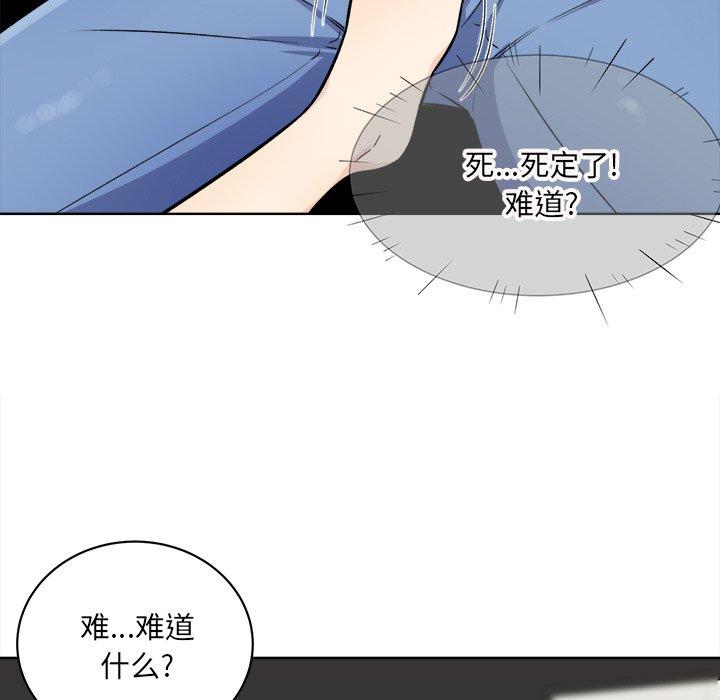 14P - 最惨房东并不惨