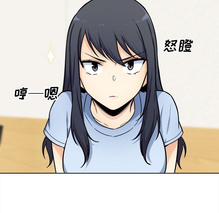 17P - 最惨房东并不惨