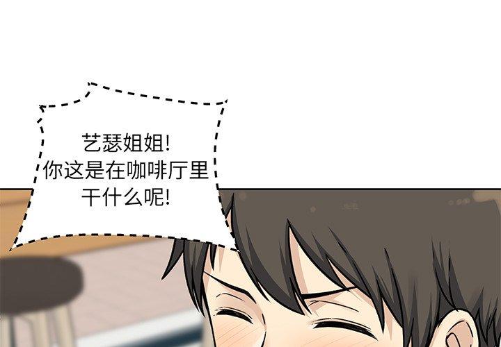 1P - 最惨房东并不惨
