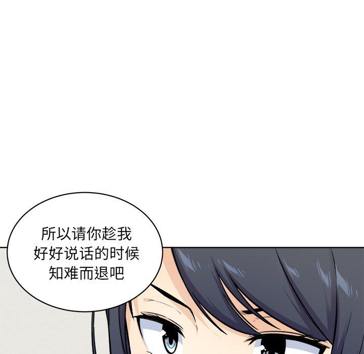 26P - 最惨房东并不惨