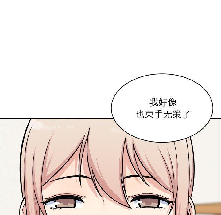31P - 最惨房东并不惨