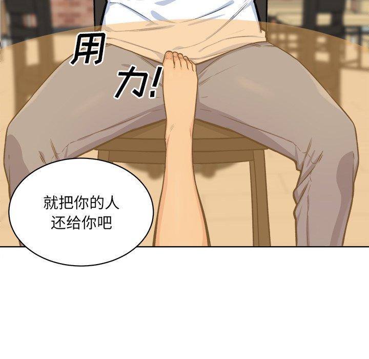 33P - 最惨房东并不惨