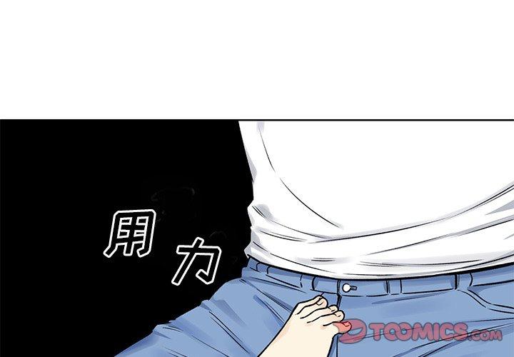3P - 最惨房东并不惨
