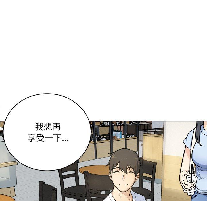 45P - 最惨房东并不惨