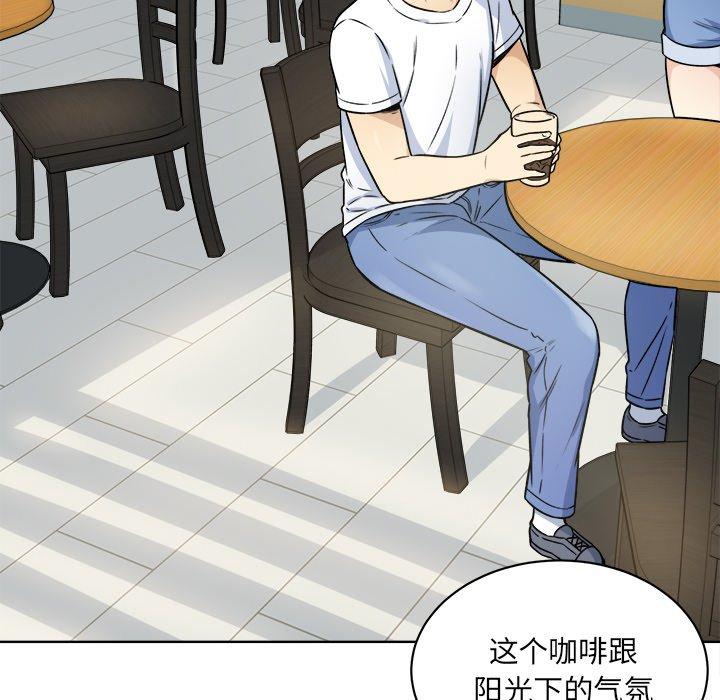 46P - 最惨房东并不惨