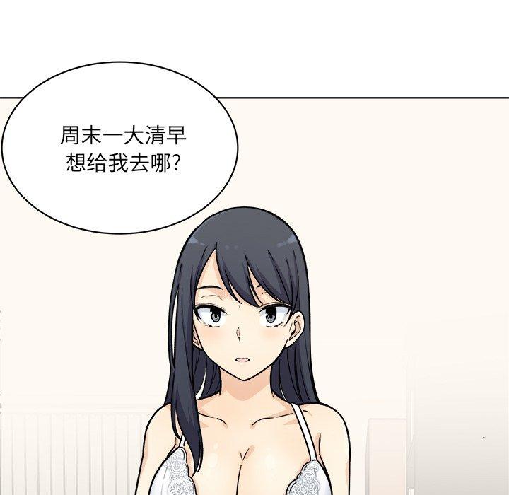 62P - 最惨房东并不惨