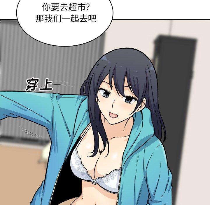 67P - 最惨房东并不惨