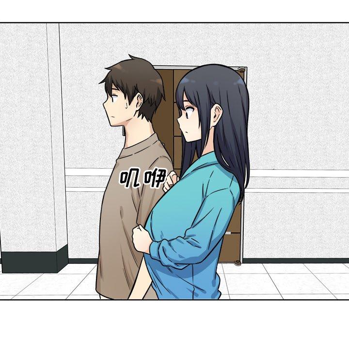 69P - 最惨房东并不惨