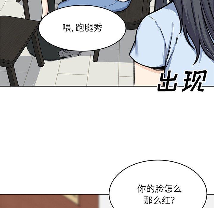 6P - 最惨房东并不惨