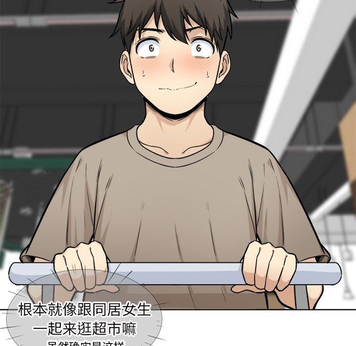 77P - 最惨房东并不惨