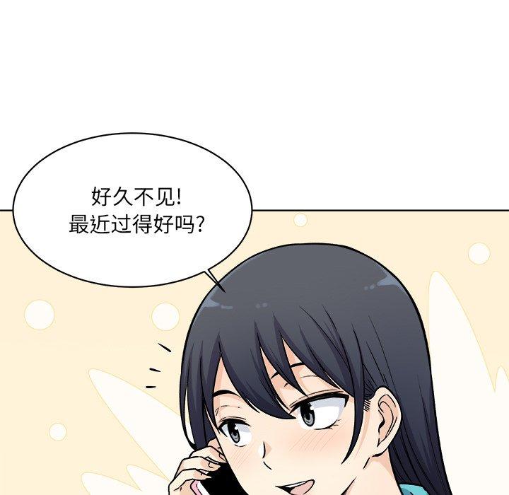 80P - 最惨房东并不惨