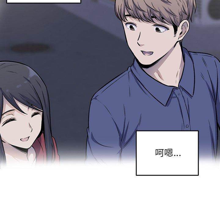 84P - 最惨房东并不惨