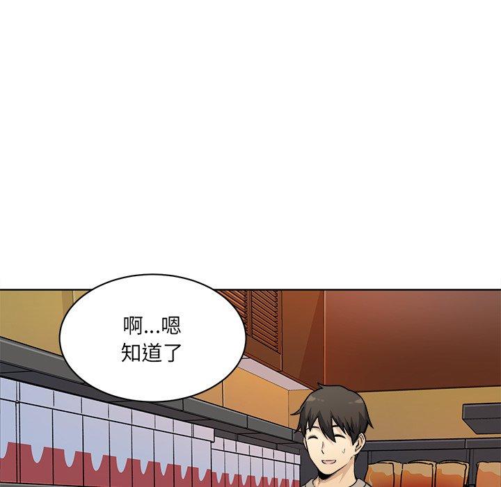 87P - 最惨房东并不惨