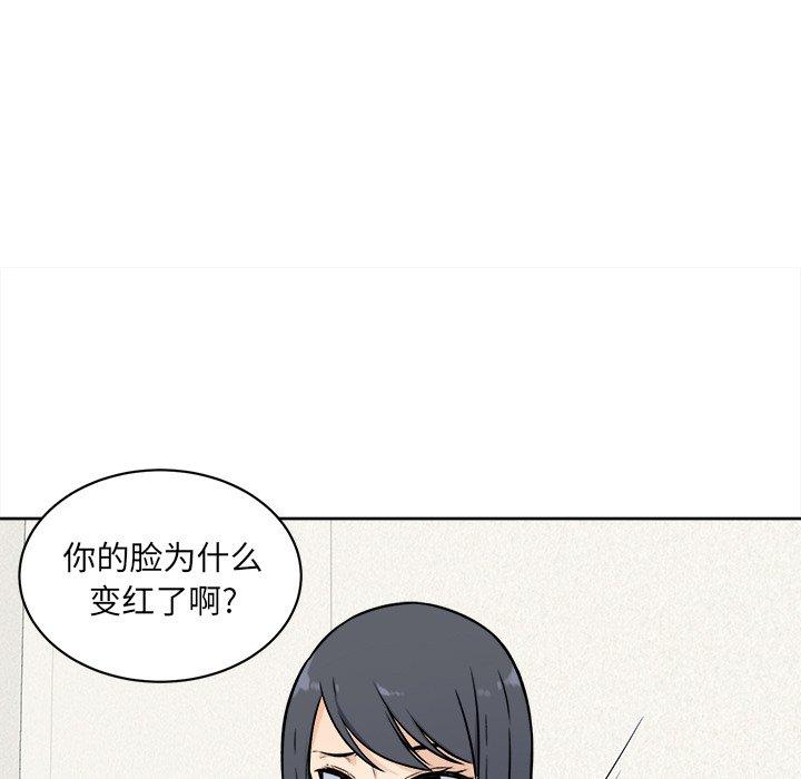 9P - 最惨房东并不惨
