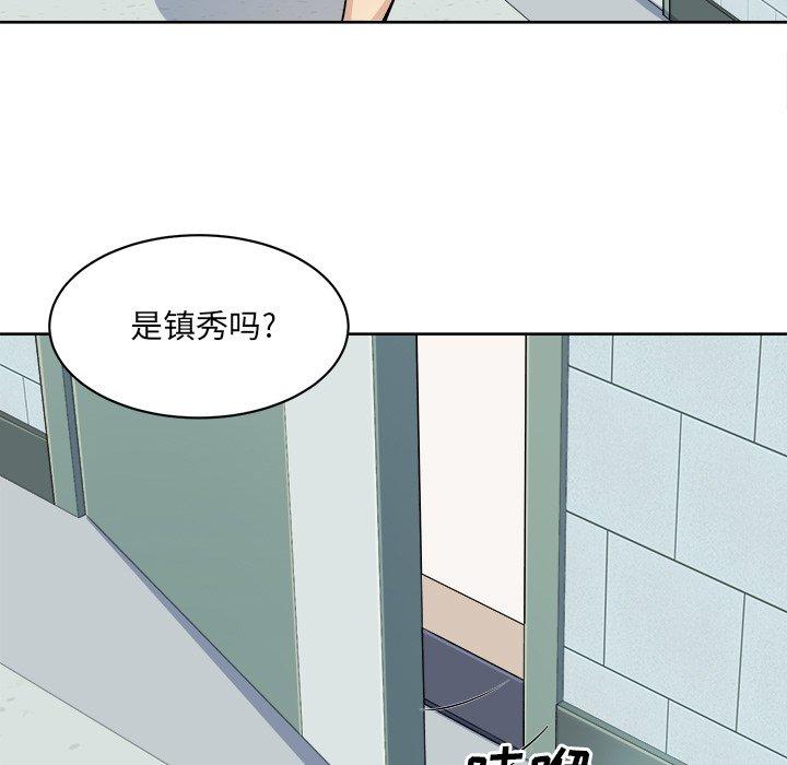 97P - 最惨房东并不惨
