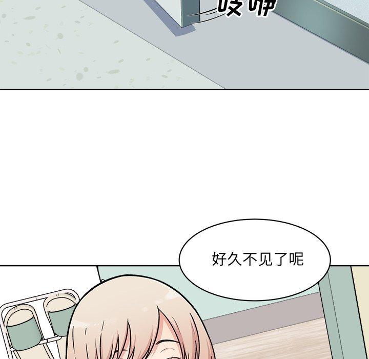98P - 最惨房东并不惨