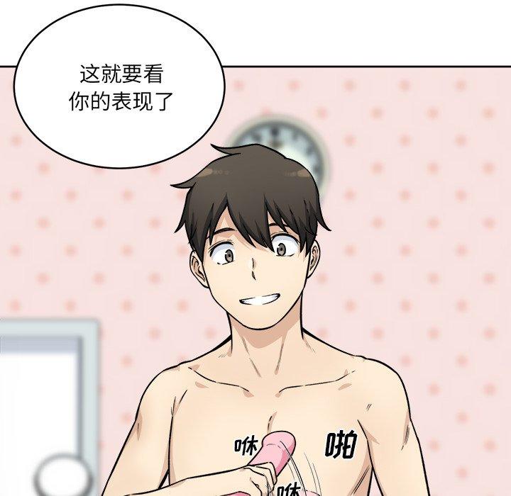 100P - 最惨房东并不惨