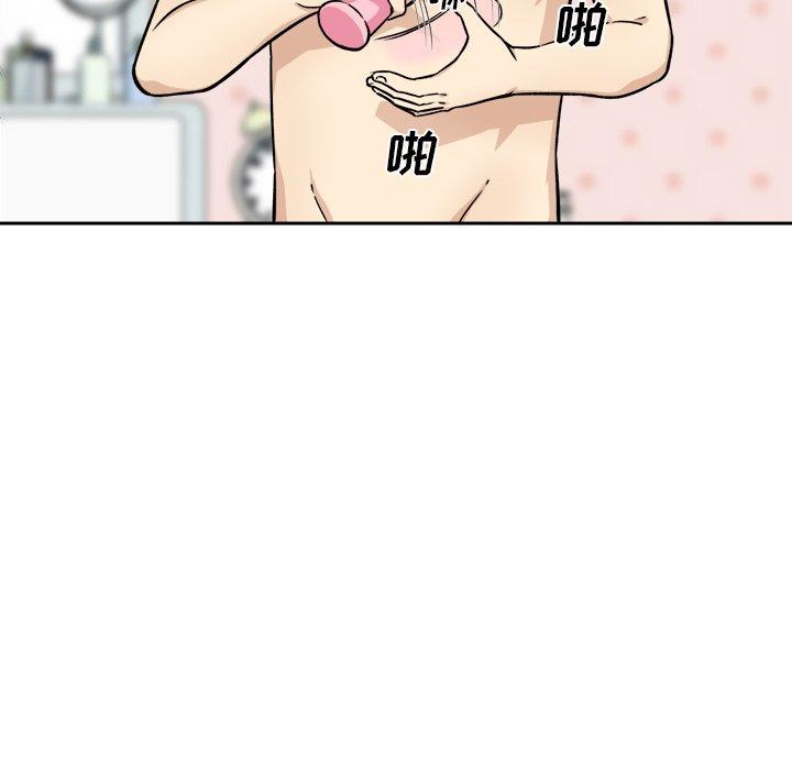 101P - 最惨房东并不惨