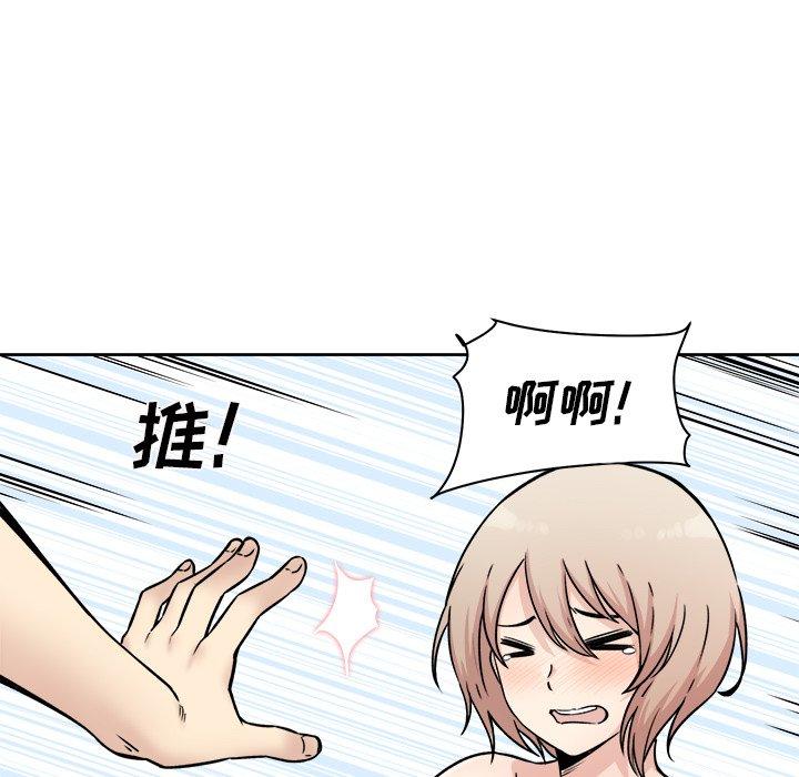 104P - 最惨房东并不惨