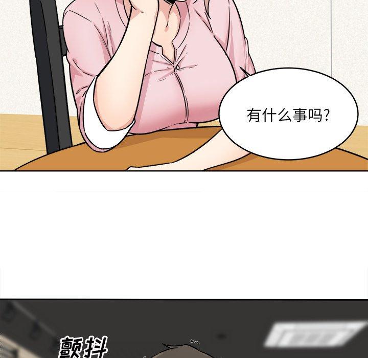 10P - 最惨房东并不惨