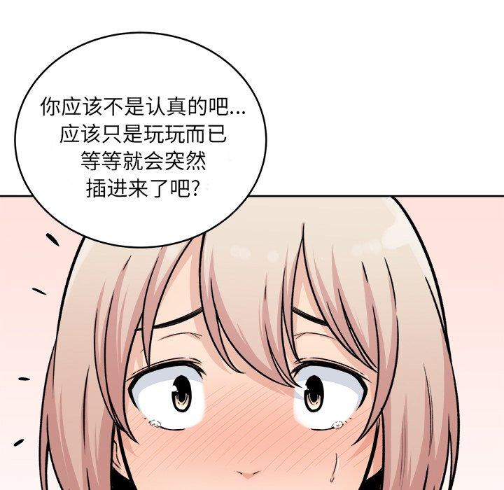111P - 最惨房东并不惨