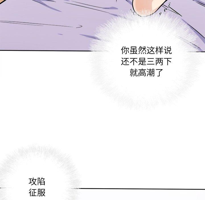 124P - 最惨房东并不惨