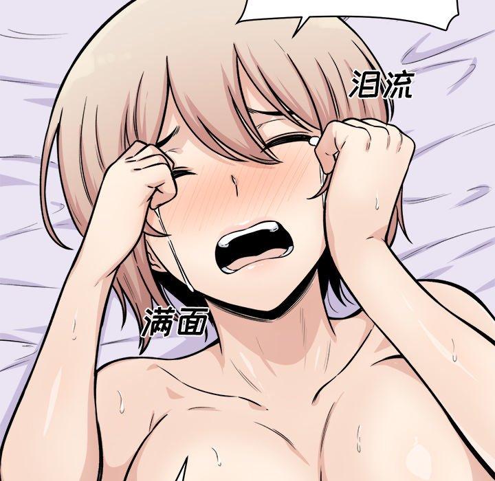 133P - 最惨房东并不惨