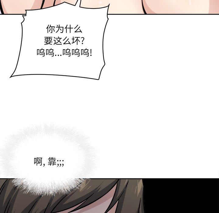 134P - 最惨房东并不惨