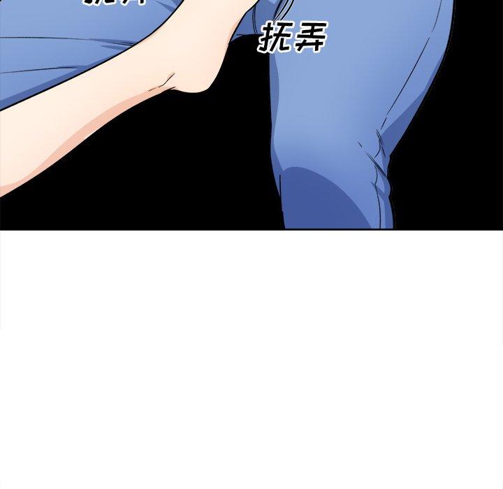 13P - 最惨房东并不惨