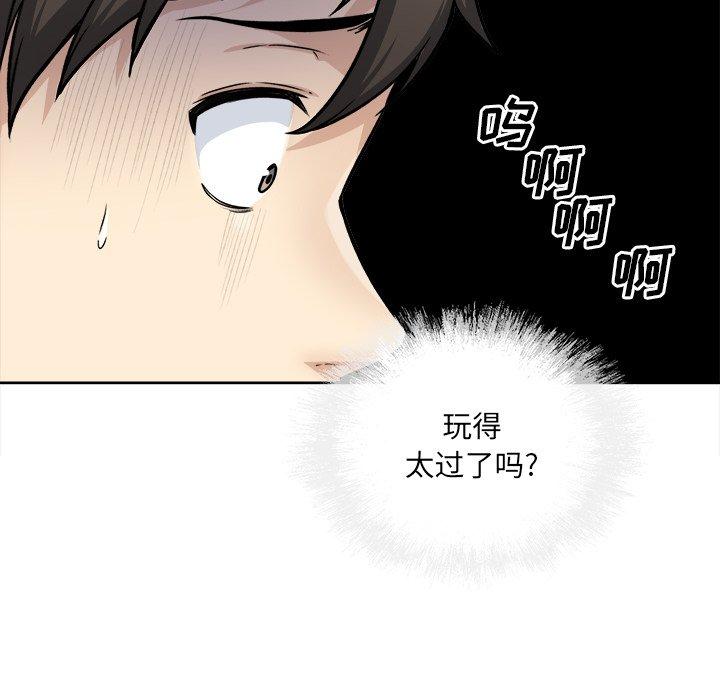 135P - 最惨房东并不惨