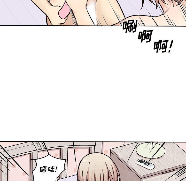 139P - 最惨房东并不惨