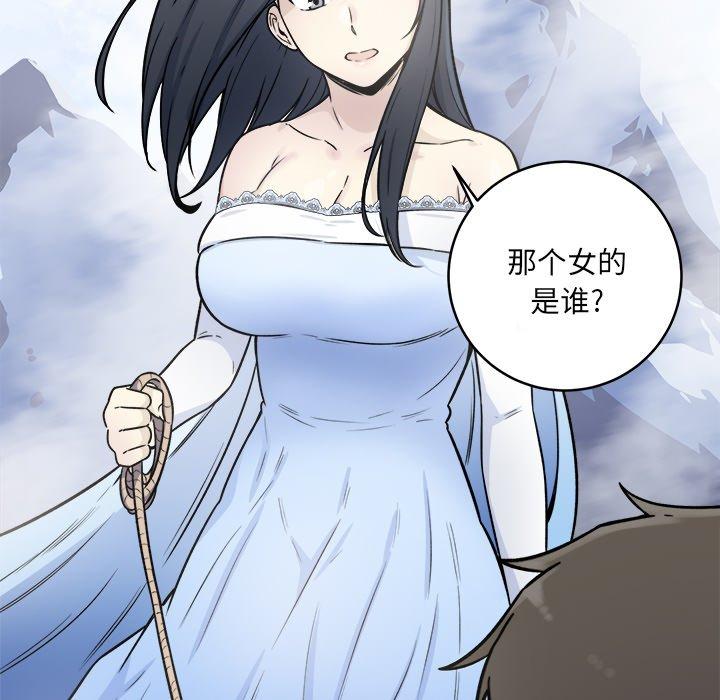 21P - 最惨房东并不惨