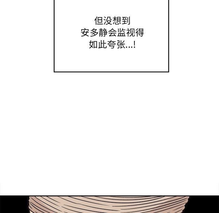 25P - 最惨房东并不惨