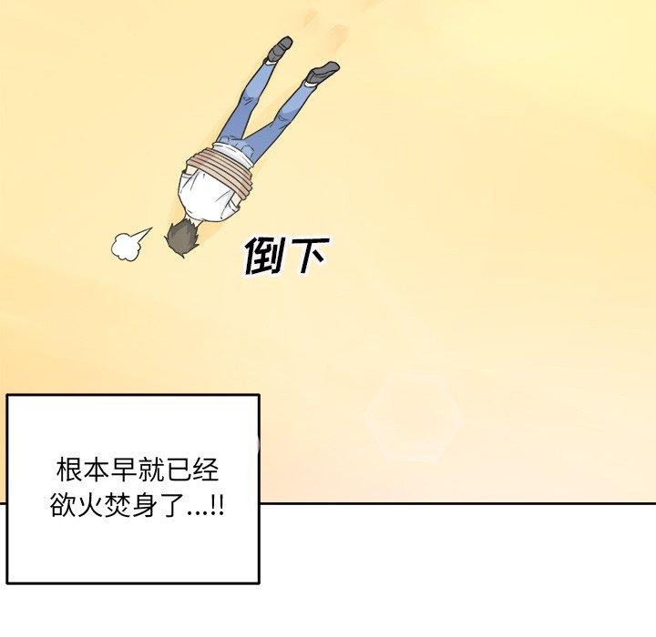 29P - 最惨房东并不惨