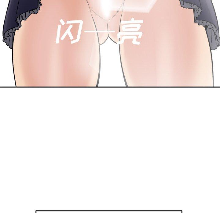 33P - 最惨房东并不惨