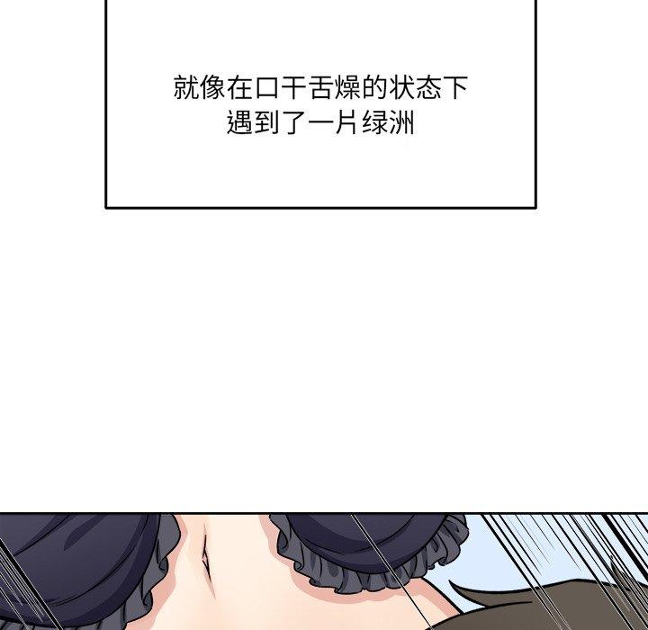 34P - 最惨房东并不惨