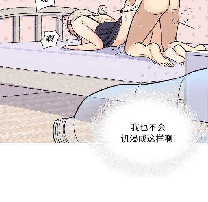 42P - 最惨房东并不惨