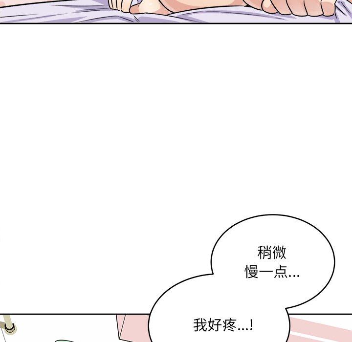 44P - 最惨房东并不惨