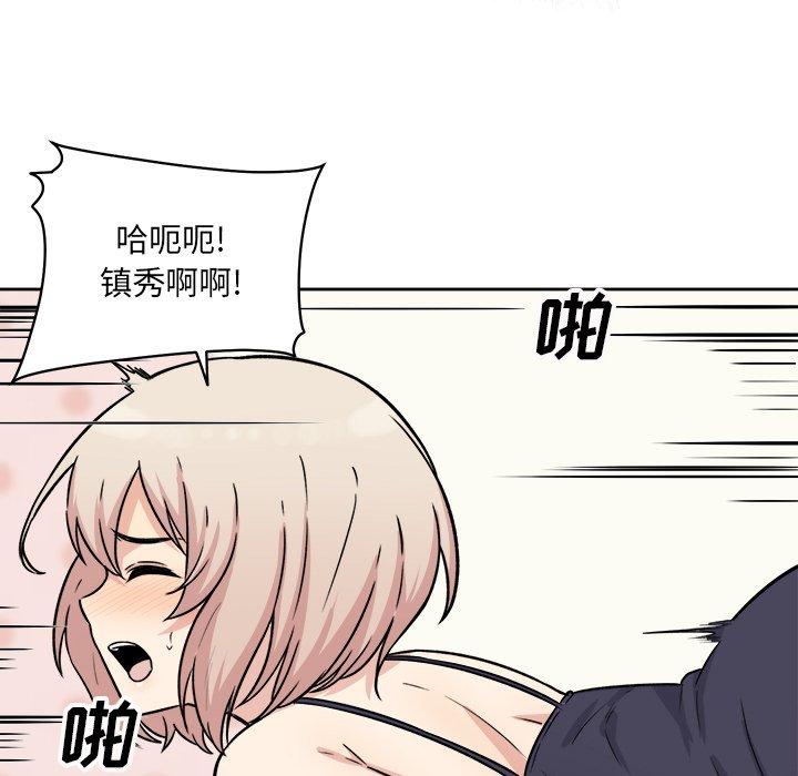 48P - 最惨房东并不惨