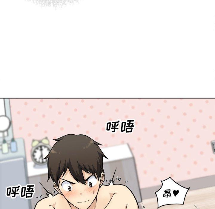 52P - 最惨房东并不惨