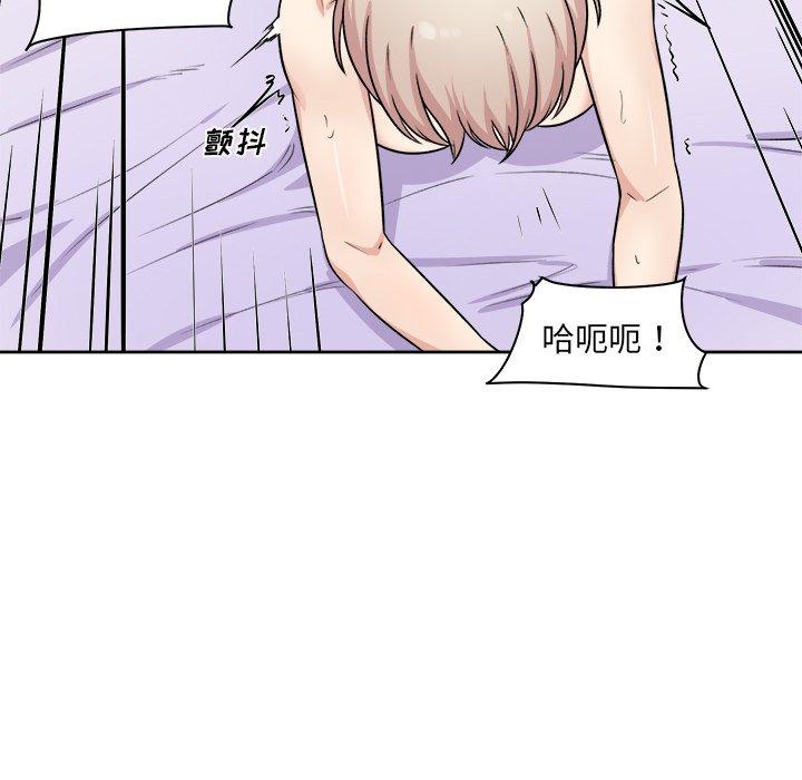 54P - 最惨房东并不惨